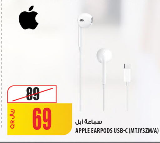 Apple available at شركة الميرة للمواد الاستهلاكية in قطر - الدوحة