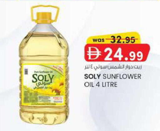 available at ك. الم. للتجارة in الإمارات العربية المتحدة , الامارات - دبي