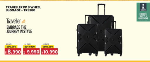 available at LuLu Hypermarket in Bahrain