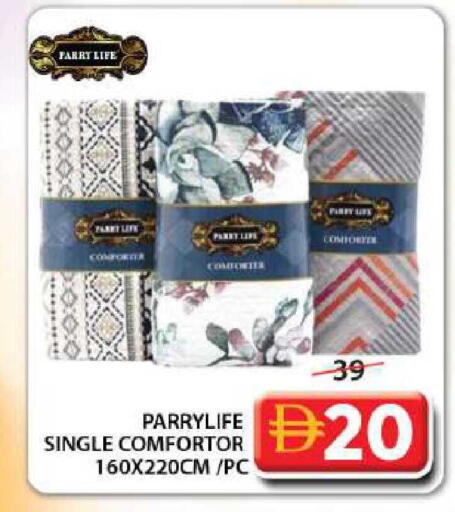 available at جراند هايبر ماركت in الإمارات العربية المتحدة , الامارات - الشارقة / عجمان