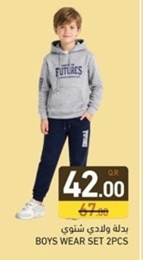available at أسواق رامز in قطر - أم صلال