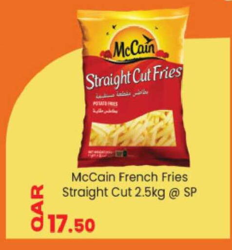 available at Ansar Gallery in Qatar - Al Khor