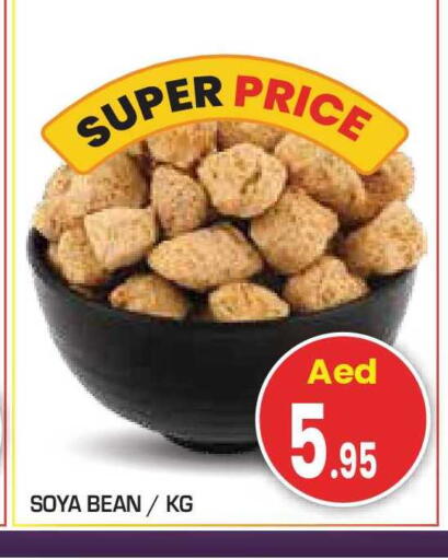 available at سنابل بني ياس in الإمارات العربية المتحدة , الامارات - أبو ظبي