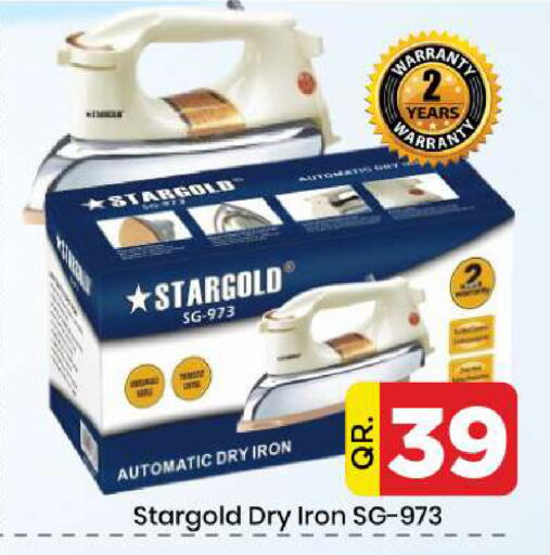 available at دوحة دي مارت in قطر - الدوحة