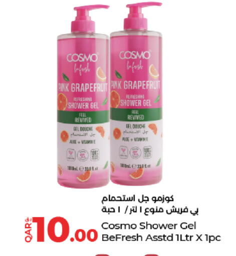 available at LuLu Hypermarket in Qatar - Al Wakra