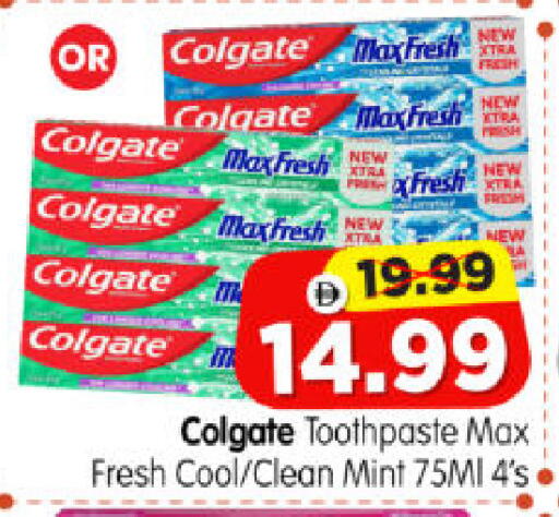 Mint available at هايبر ماركت المدينة in الإمارات العربية المتحدة , الامارات - أبو ظبي