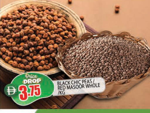 Peas available at المدينة in الإمارات العربية المتحدة , الامارات - الشارقة / عجمان