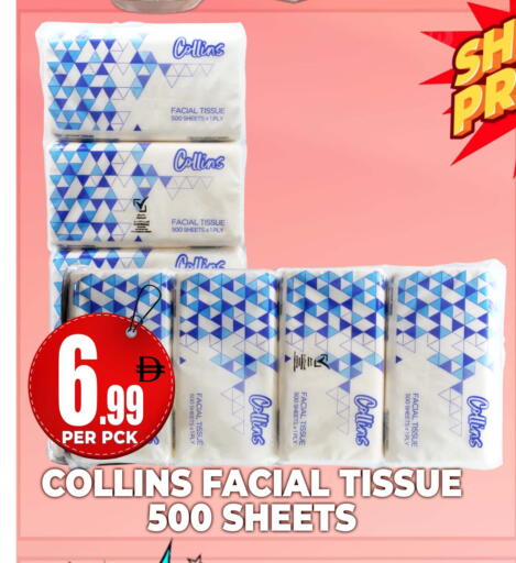 available at Centro Discount Center in UAE - Dubai