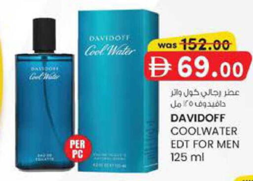 available at K.M Hypermarket in UAE - Al Ain