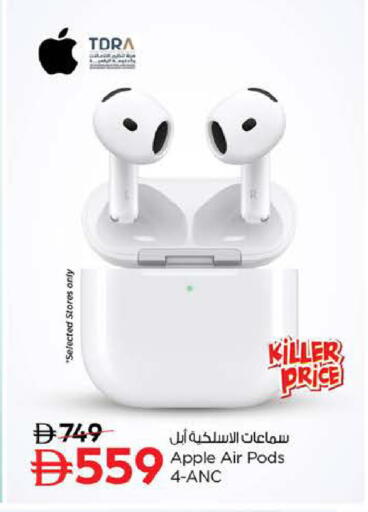 Apple available at نستو هايبرماركت in الإمارات العربية المتحدة , الامارات - الشارقة / عجمان