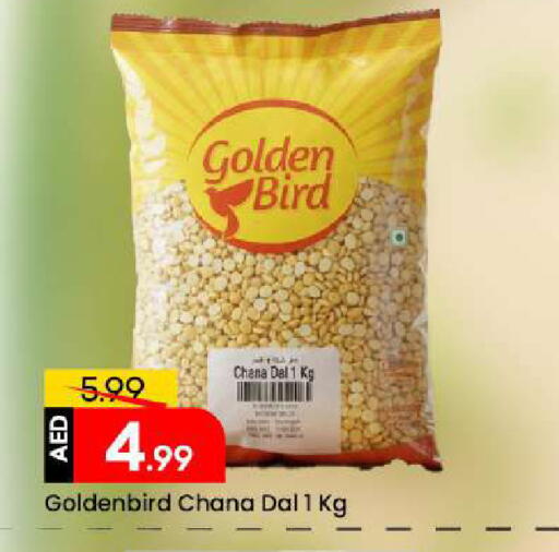 available at Mark & Save in UAE - Sharjah / Ajman