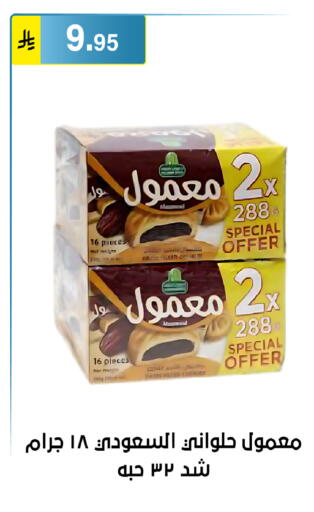 available at Al Hussain Top Up in KSA, Saudi Arabia, Saudi - Riyadh