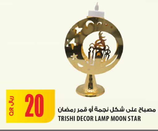 available at Al Meera in Qatar - Doha