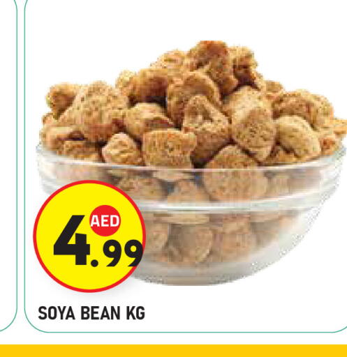 available at سنابل بني ياس in الإمارات العربية المتحدة , الامارات - أبو ظبي