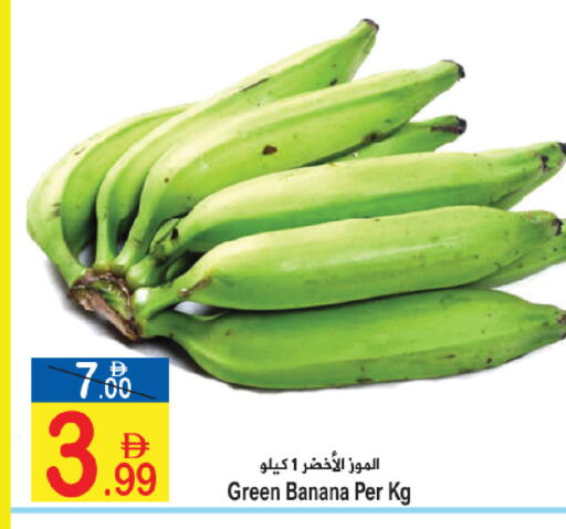 Banana available at سن اند ساند هايبر ماركت ذ.م.م in الإمارات العربية المتحدة , الامارات - رَأْس ٱلْخَيْمَة