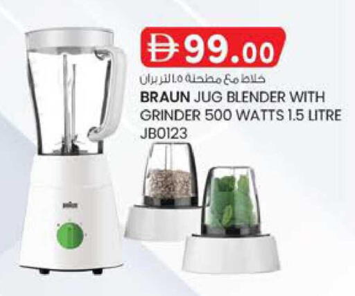 available at ك. الم. للتجارة in الإمارات العربية المتحدة , الامارات - الشارقة / عجمان