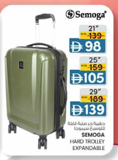 available at ك. الم. للتجارة in الإمارات العربية المتحدة , الامارات - دبي