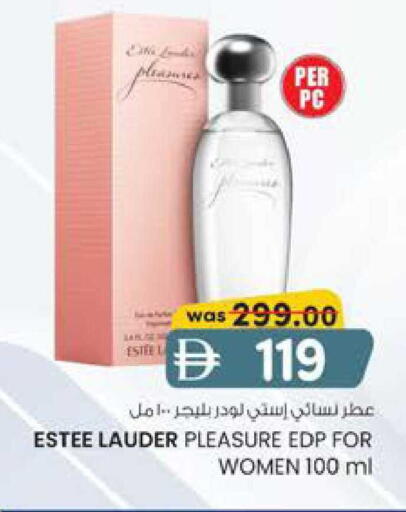 available at ك. إم. هايبرماركت in الإمارات العربية المتحدة , الامارات - الشارقة / عجمان