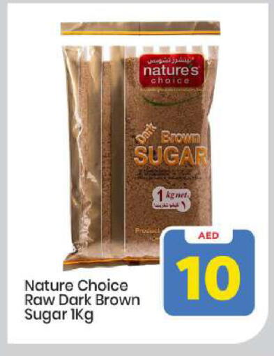 available at مارك & سيف in الإمارات العربية المتحدة , الامارات - أبو ظبي