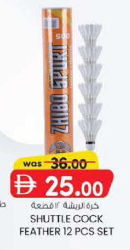 available at صفا اكسبريس سوبرماركت in الإمارات العربية المتحدة , الامارات - ٱلْعَيْن‎