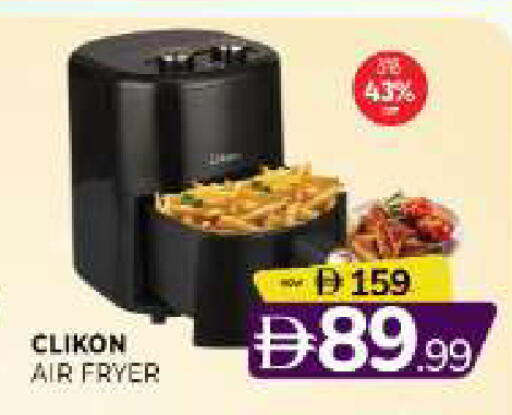 available at Al Madina  in UAE - Sharjah / Ajman