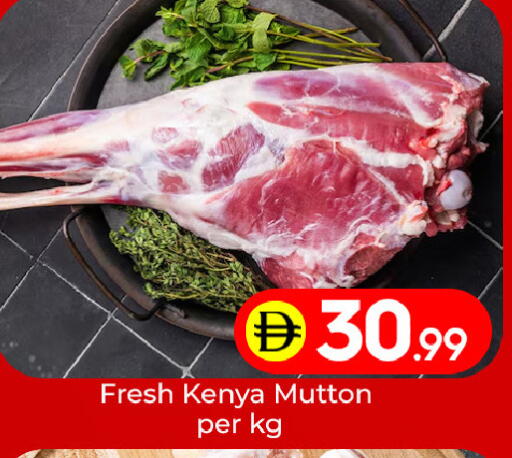 available at مبارك هايبرماركت الشارقة in الإمارات العربية المتحدة , الامارات - الشارقة / عجمان