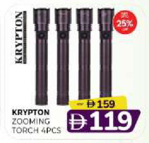 available at المدينة in الإمارات العربية المتحدة , الامارات - الشارقة / عجمان