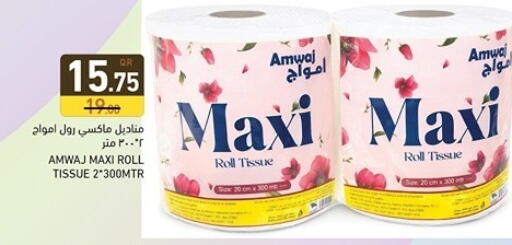 available at Aswaq Ramez in Qatar - Umm Salal