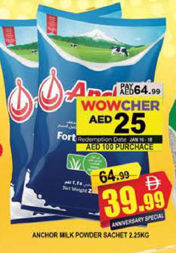 Date available at AL MADINA (Dubai) in UAE - Dubai