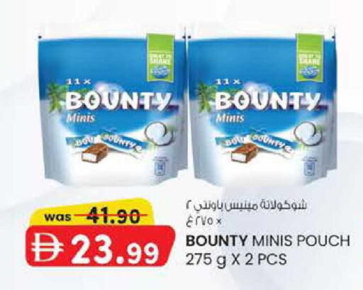 available at Safa Express Supermarket in UAE - Abu Dhabi