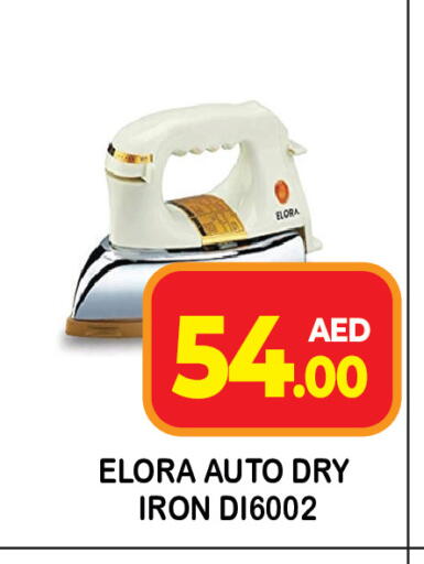 available at سنابل بني ياس in الإمارات العربية المتحدة , الامارات - رَأْس ٱلْخَيْمَة