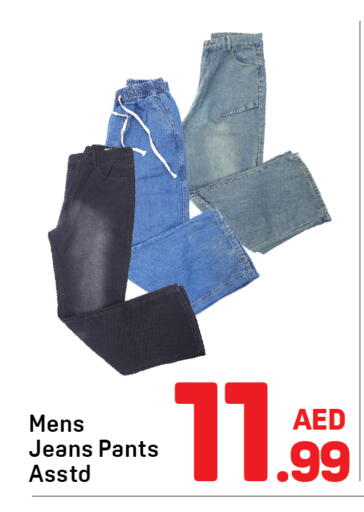 available at دي تو دي in الإمارات العربية المتحدة , الامارات - دبي
