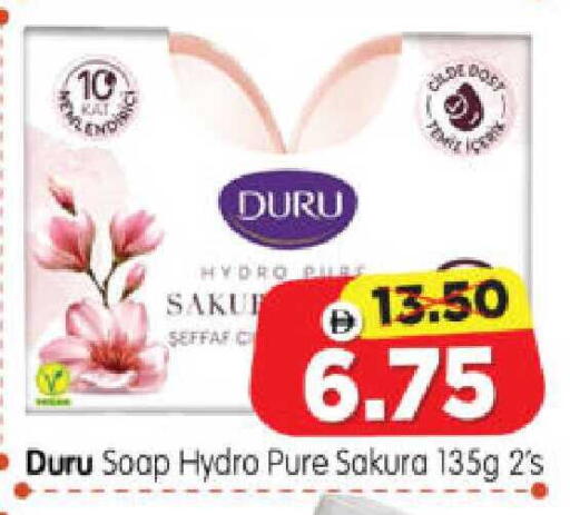 available at هايبر ماركت المدينة in الإمارات العربية المتحدة , الامارات - أبو ظبي