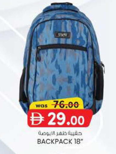 available at صفا اكسبريس سوبرماركت in الإمارات العربية المتحدة , الامارات - أبو ظبي