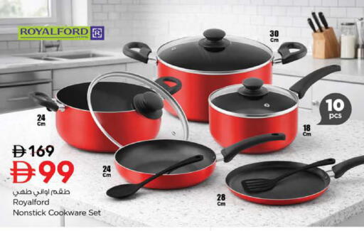 available at نستو هايبرماركت in الإمارات العربية المتحدة , الامارات - الشارقة / عجمان