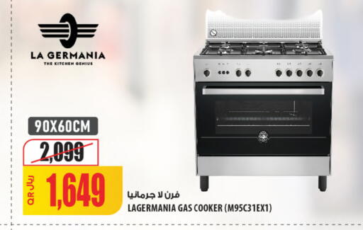 available at شركة الميرة للمواد الاستهلاكية in قطر - الريان