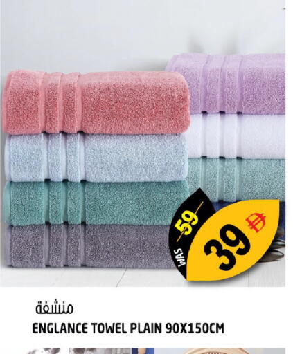 available at هاشم هايبرماركت in الإمارات العربية المتحدة , الامارات - الشارقة / عجمان