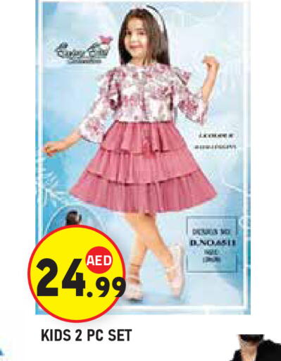 available at Baniyas Spike  in UAE - Al Ain