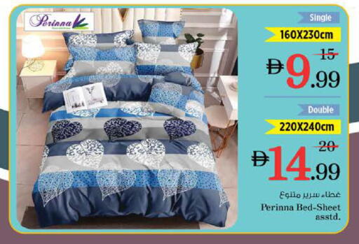 available at نستو هايبرماركت in الإمارات العربية المتحدة , الامارات - الشارقة / عجمان