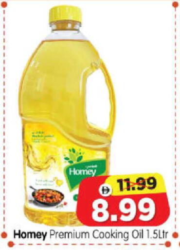 available at هايبر ماركت المدينة in الإمارات العربية المتحدة , الامارات - أبو ظبي