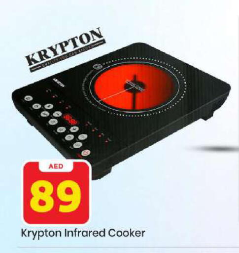 available at مارك & سيف in الإمارات العربية المتحدة , الامارات - أبو ظبي