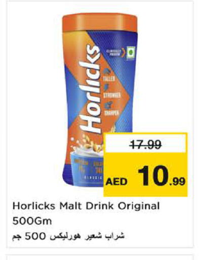 available at نستو هايبرماركت in الإمارات العربية المتحدة , الامارات - الشارقة / عجمان