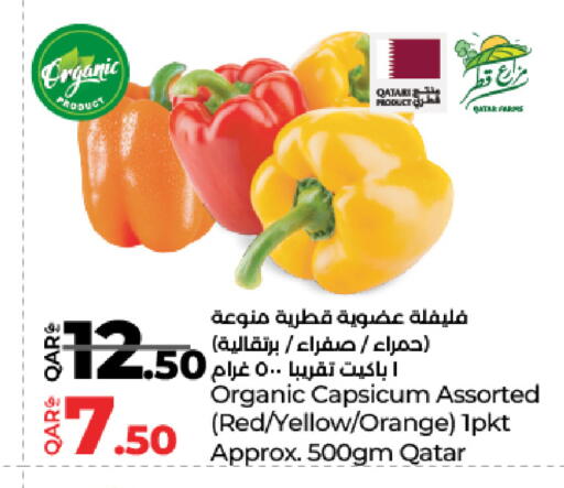 Orange Capsicum available at LuLu Hypermarket in Qatar - Al Wakra
