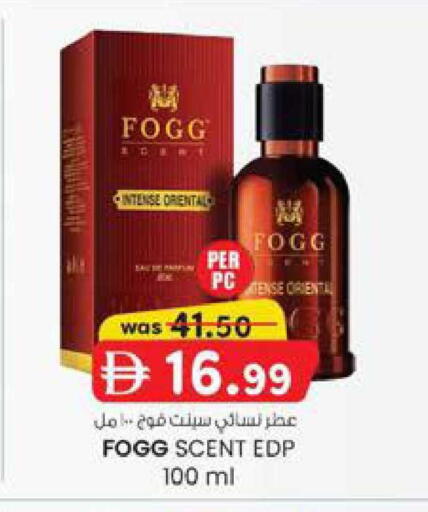 available at ك. الم. للتجارة in الإمارات العربية المتحدة , الامارات - الشارقة / عجمان