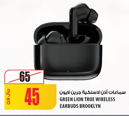 available at شركة الميرة للمواد الاستهلاكية in قطر - الدوحة