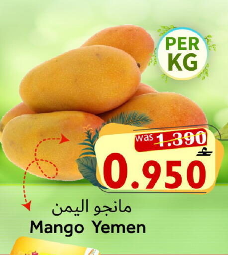 Mango from Yemen available at Al Muzn Shopping Center in Oman - Muscat