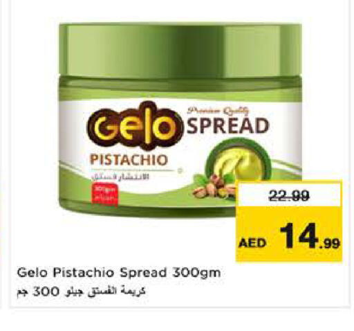 available at Nesto Hypermarket in UAE - Al Ain