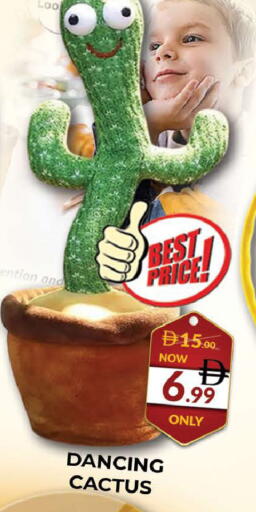 available at المدينة in الإمارات العربية المتحدة , الامارات - دبي