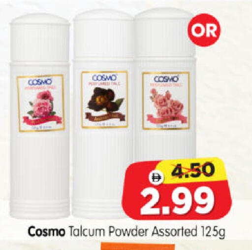 available at هايبر ماركت المدينة in الإمارات العربية المتحدة , الامارات - أبو ظبي