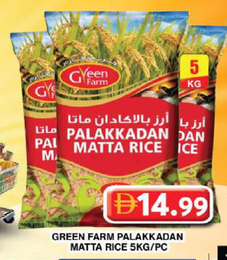 available at Grand Hyper Market in UAE - Dubai